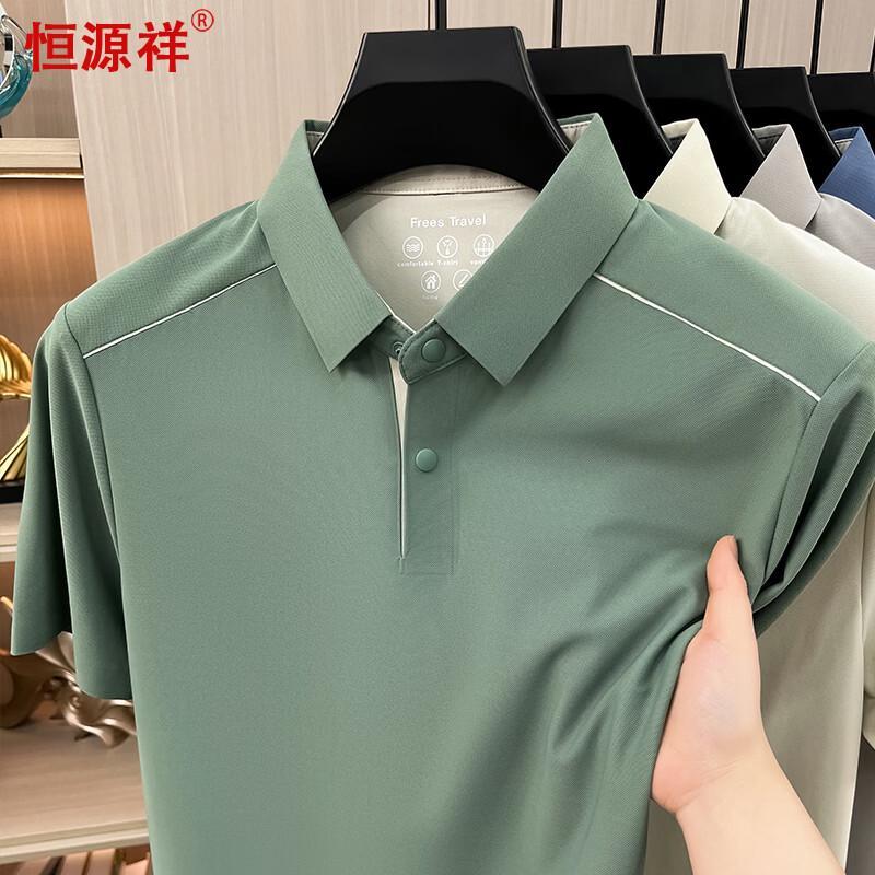 

Men s Summer Stretch Polo Shirt 2XL