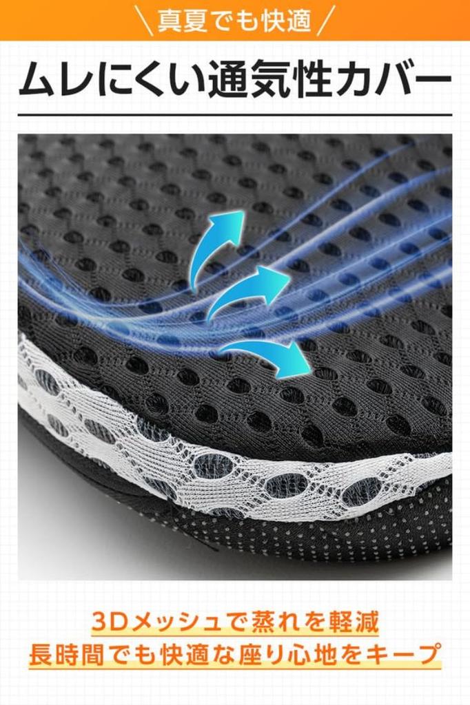 Large Car Seat Cushion for Back Dining Memory Includes CC1 Pain, Room, Driver's Seat, Foam, Non-Slip, Breathable, Washable, Strap, (Black)