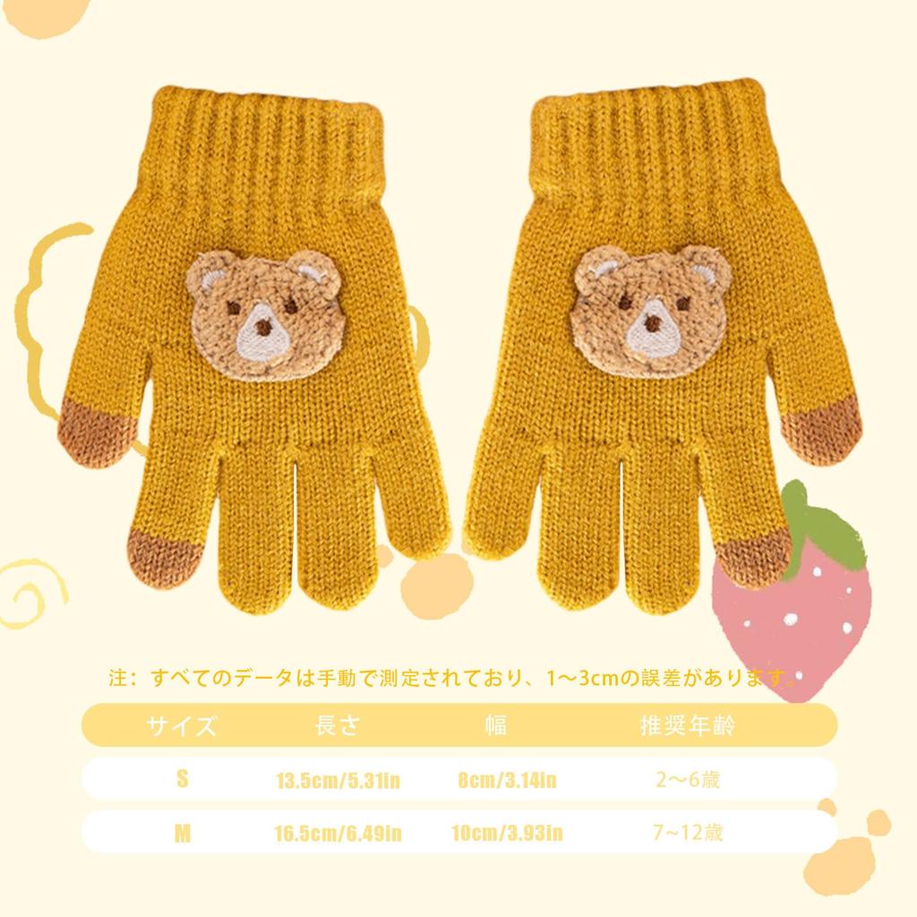 Umeloeo Mittens with Bear Cute and Thick Knit Gloves for Fall and Perfect for Snow Cold and Windproof and Elementary for Boys and Ages Ages Kids'