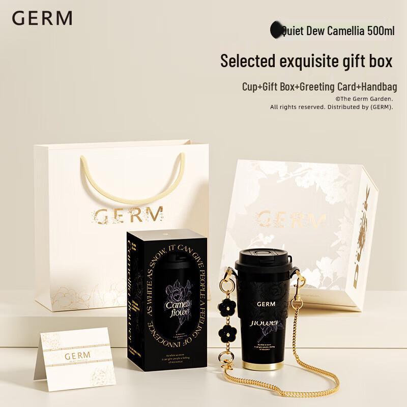 GERM Camellia Series Shining Coffee Cup