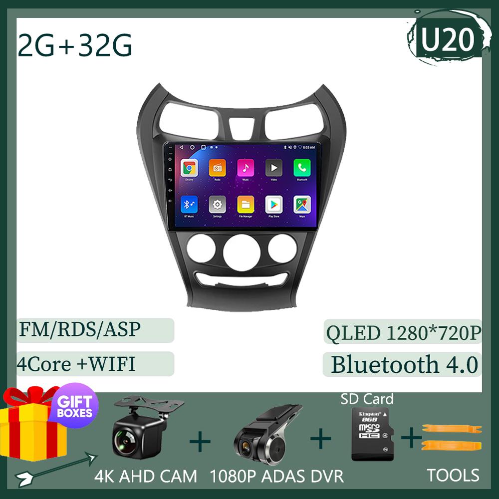 Android 14 For Hyundai Eon 2012 2013 2014 -2019 Navigation Stereo Car Radio Multimedia Player Wifi HDR QLED Screen NO 2din DVD