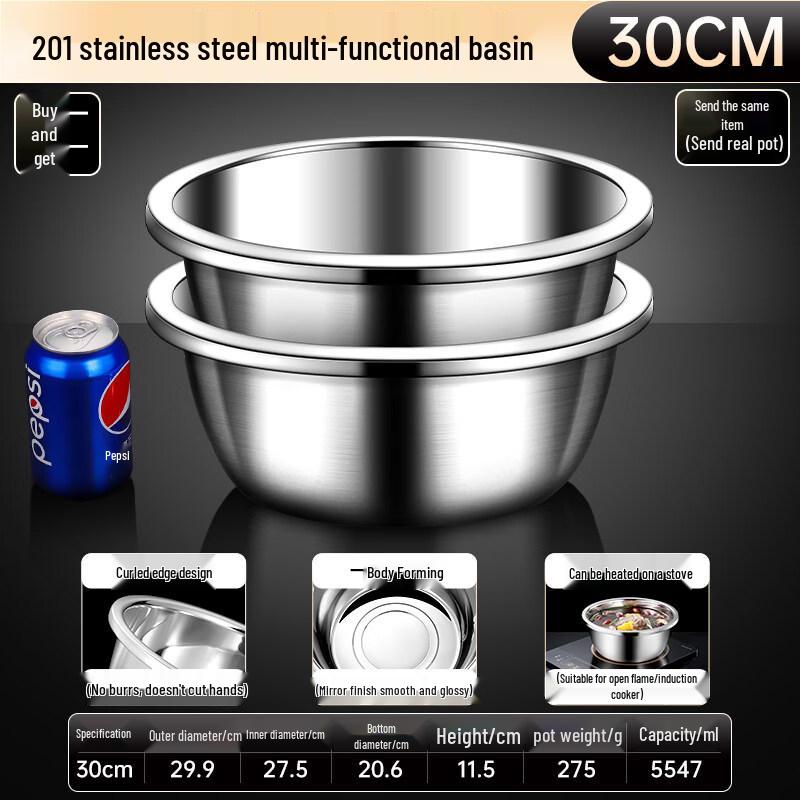 ZISIZ Stainless Steel Basin