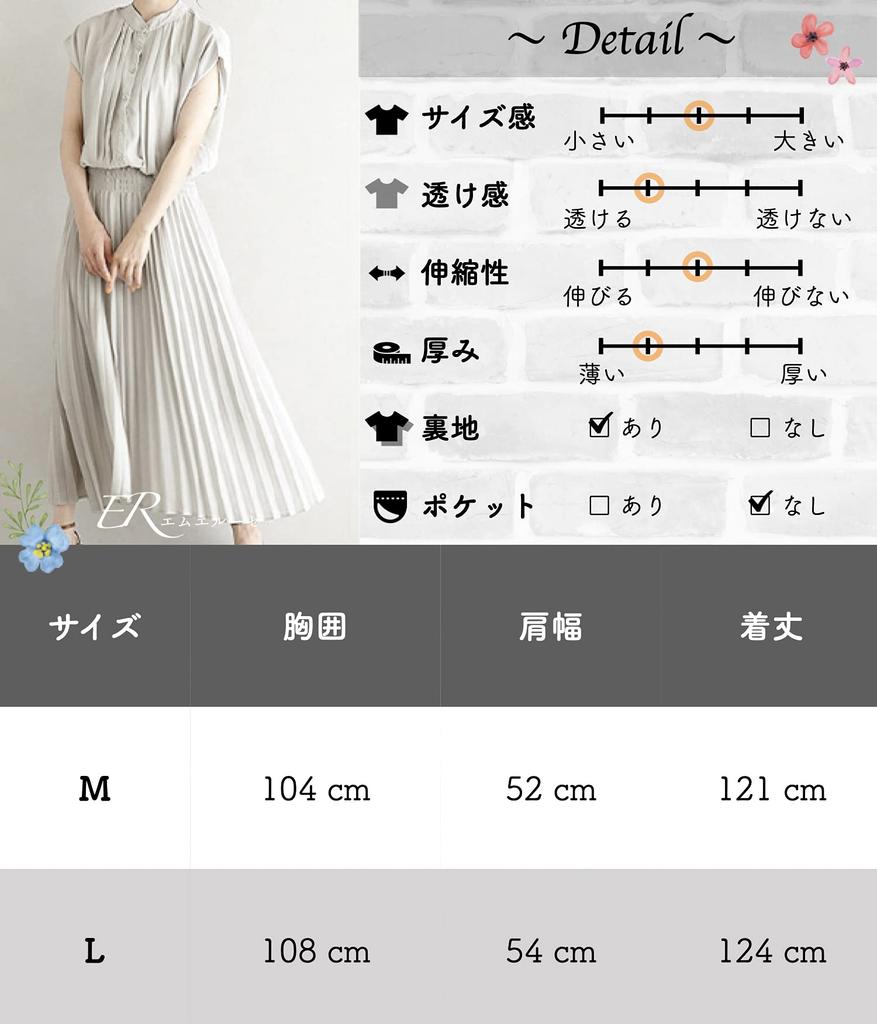 Pleated Skirt Dress French Sleeve Sleeveless Summer Comfortable Long Length Neat and Elegant Short Sleeves Plump Off Shoulder Thick Simple Thick