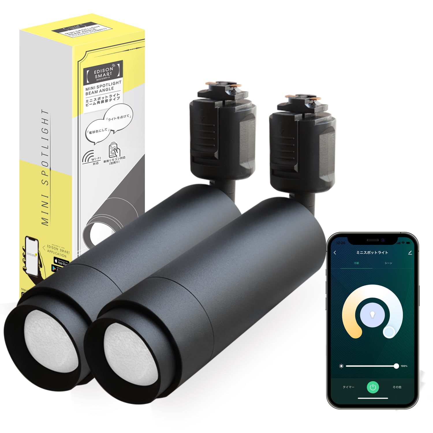 

[Alexa Compatible] Edison Smart Mini Spotlight with Adjustable Beam Angle (For Duct RailsBlack) x 2-Pack, Compatible with Dedicated Remote Control,