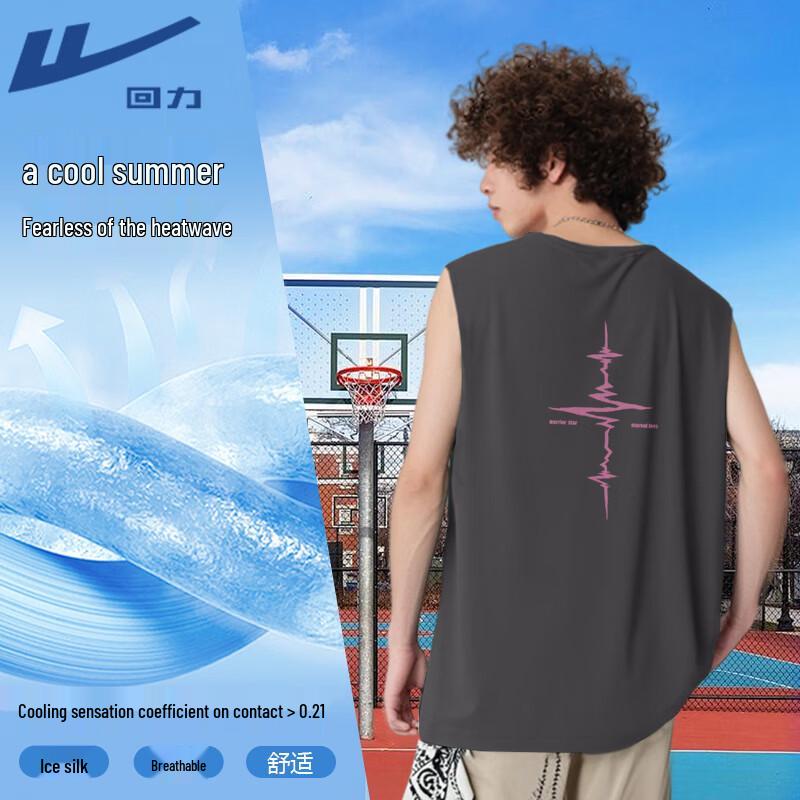 

Warrior Men s 2025 Summer Ice Silk Mesh Sports Tank Top M