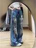 Women's Retro Distressed Loose Straight Ripped Jeans