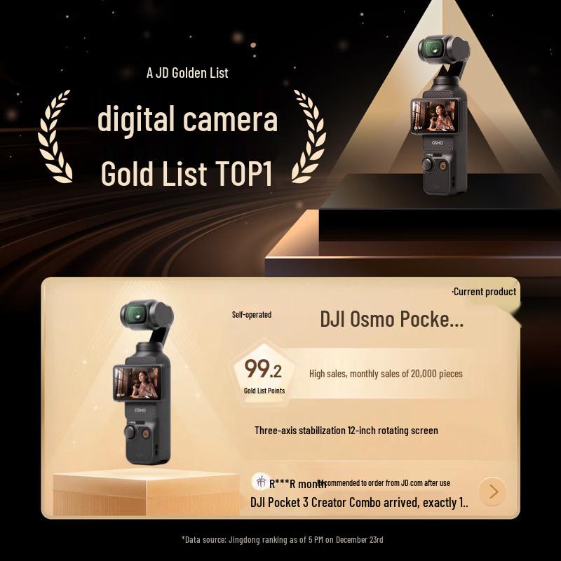 DJI Osmo Pocket 3 Standard Edition (CN version)