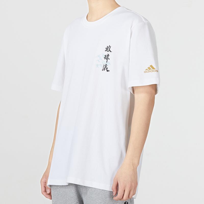 New Adidas T Shirts Men White HE7347