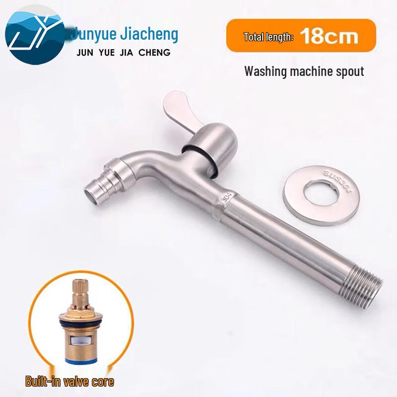 304 Stainless Steel Wall-Mounted Extended Washing Machine Faucet