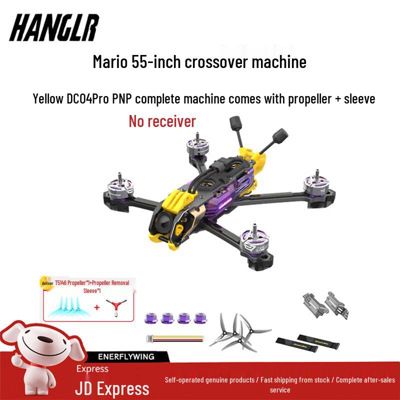 HANGLR Mario5 5-inch FPV Racing Drone Kits (CN Version)