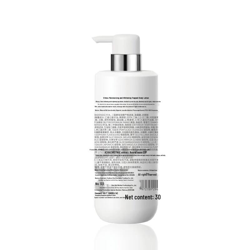 Vitress 377 Whitening & Moisturizing Body Lotion