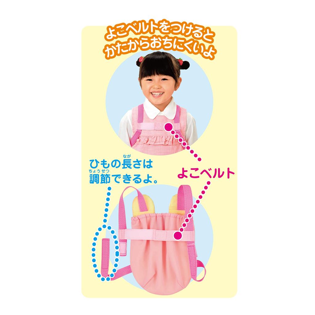 Mel-chan Pflegezubehör Babytragetuch (NEU)