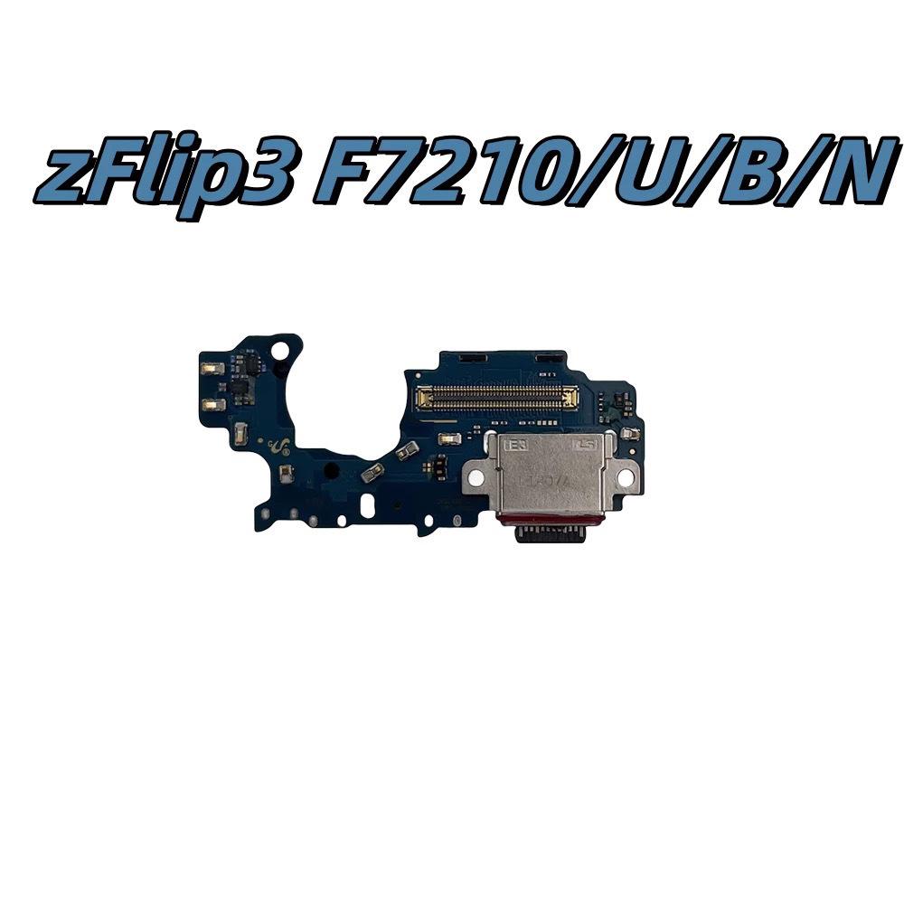 

Compatible Tail Plug Small Board for Samsung ZFlip3/4/5/6 F7110/F711F/U - USB Data Port & Microphone