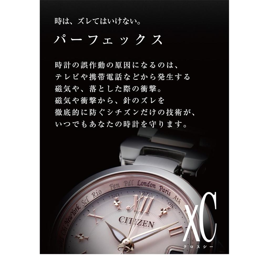 Citizen Watch Xc Happy Flight Eco-drive Type Display Type Needle Receiving Station Multi-radio Clock Kitagawa Keiko Ad Wearing Model Ec1034-59w Women