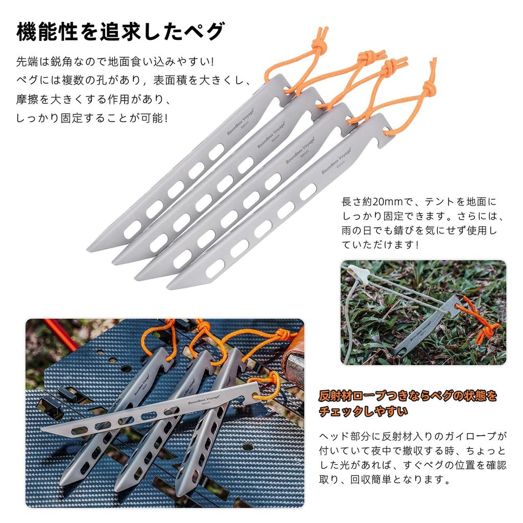 Boundless Voyage Titanium Set of Lightweight with Reflective for Hard and Rocky Snow Pegs for Tents and Solid Stakes for Solo and Outdoor Includes