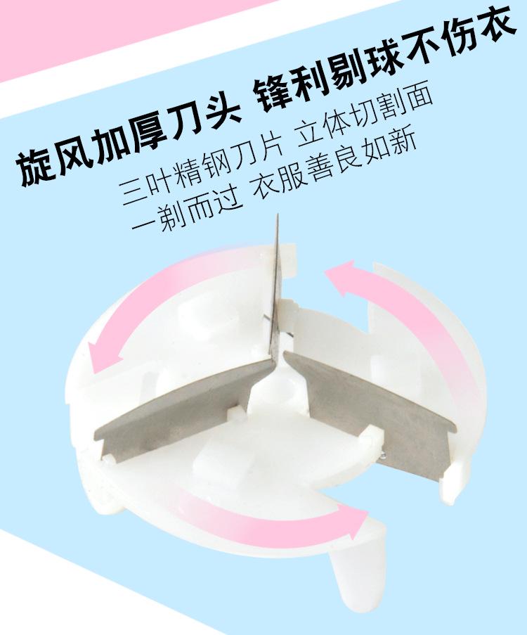 Super Power 5880 Plug-in Lint Remover Electric Shaver for Clothes