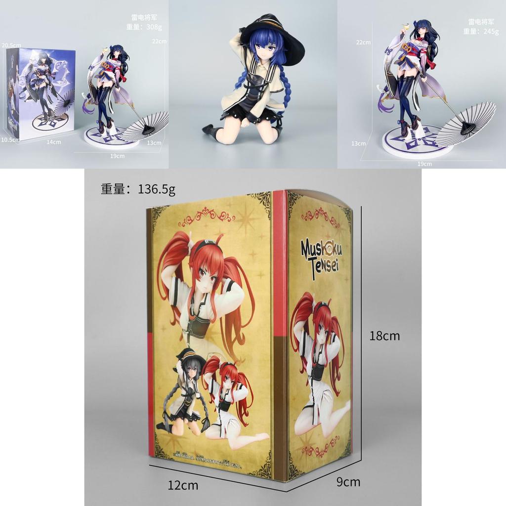 Kneeling Posture Anime Rocky Hand Animation Model Decorations Room Decoration