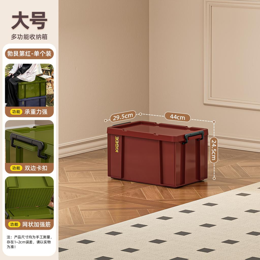 Outdoor camping industrial wind storage box military green household plastic storage box car trunk turnover storage box