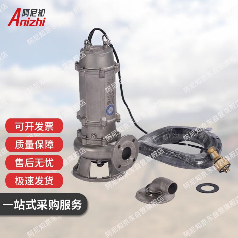 

Arinzh Mobile Stainless Steel Submersible Sewage Pump