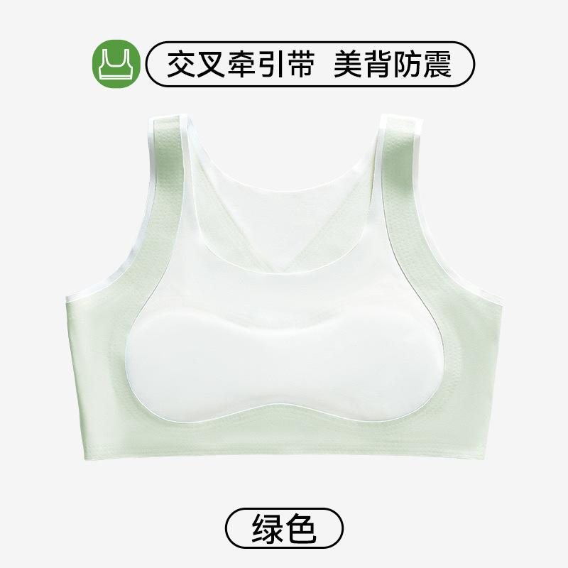 Girls' underwear development period, junior high school students' sports bras, adolescent girls' bras, vests, shockproof girls' bras