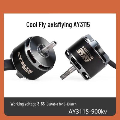 AXISFLYING FPV Drone Parts (CN Version)