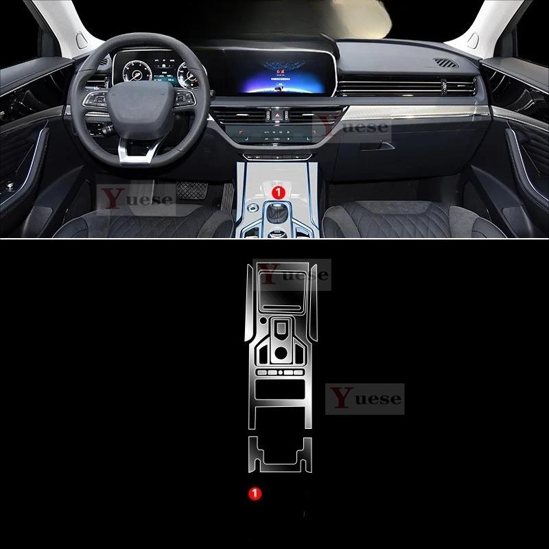 Für Hongqi HS5 - TPU Transparente Folie Auto Innenraum Aufkleber Mittelkonsole Schalthebel Navigationsbildschirm Türverkleidung Autozubehör