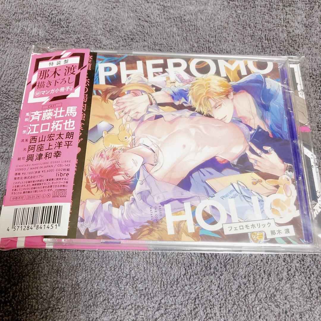 

[USED] Drama CD Pheromoholic Special Edition Mr. Nagito