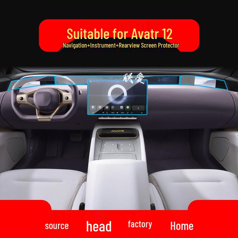 Avatr 11 Navigation & Central Control Screen Protector for 25 Models - Car Interior