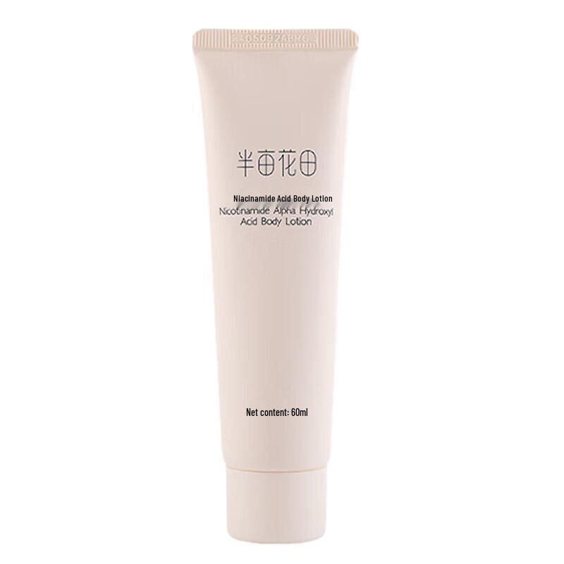 Ban Mu Hua Tian Niacinamide Fruit Acid Body Lotion