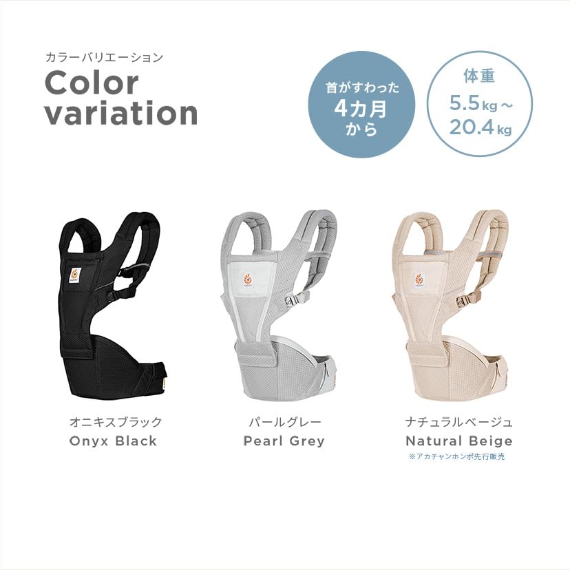 Ergobaby Alta Hip Seat Onyx CREGBCHIPSFMONYX Carrier, Black,