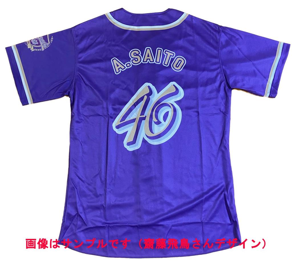 Nogizaka46 Individual Baseball Shirt 2022 Asuka Saito, Size L