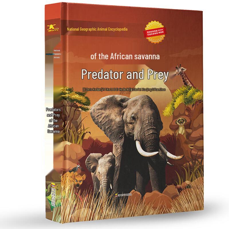 National Geographic Junior Animal Encyclopedia