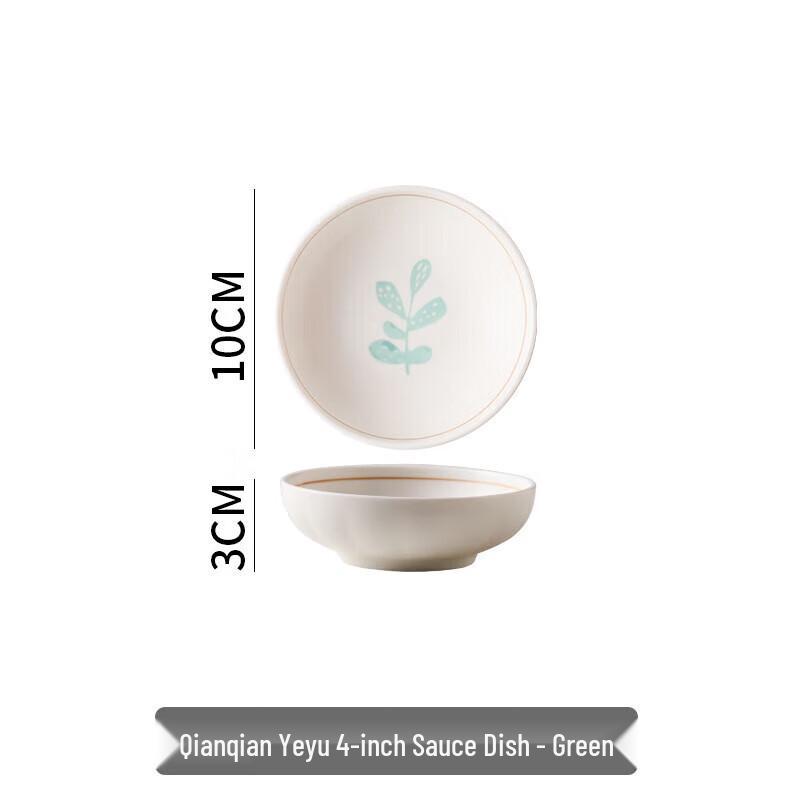 Jingdian Guangnian Japanese Underglaze Ceramic Tableware - Slender Leaf Design