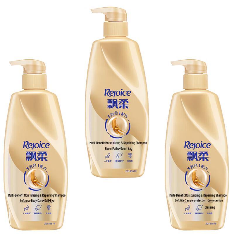 

Pantene Multi-Effect Repair Shampoo