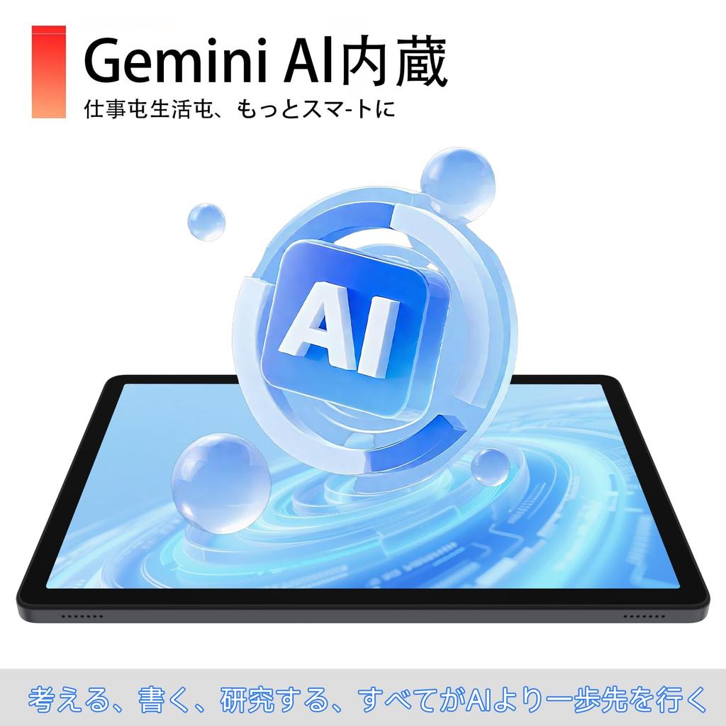 New for 2025 Android 16 Tablet Large FHD Screen T615 8000mAh WiFi Keyboard Mouse Stylus Film Case Wireless Split GMS WideVine L1 Thin and Lightweight