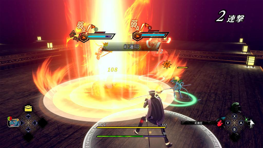 RAIDOU Tales of the Heidan Original Digital Wallpaper Remastered Chou-Riki -Switch2 [Bonus]