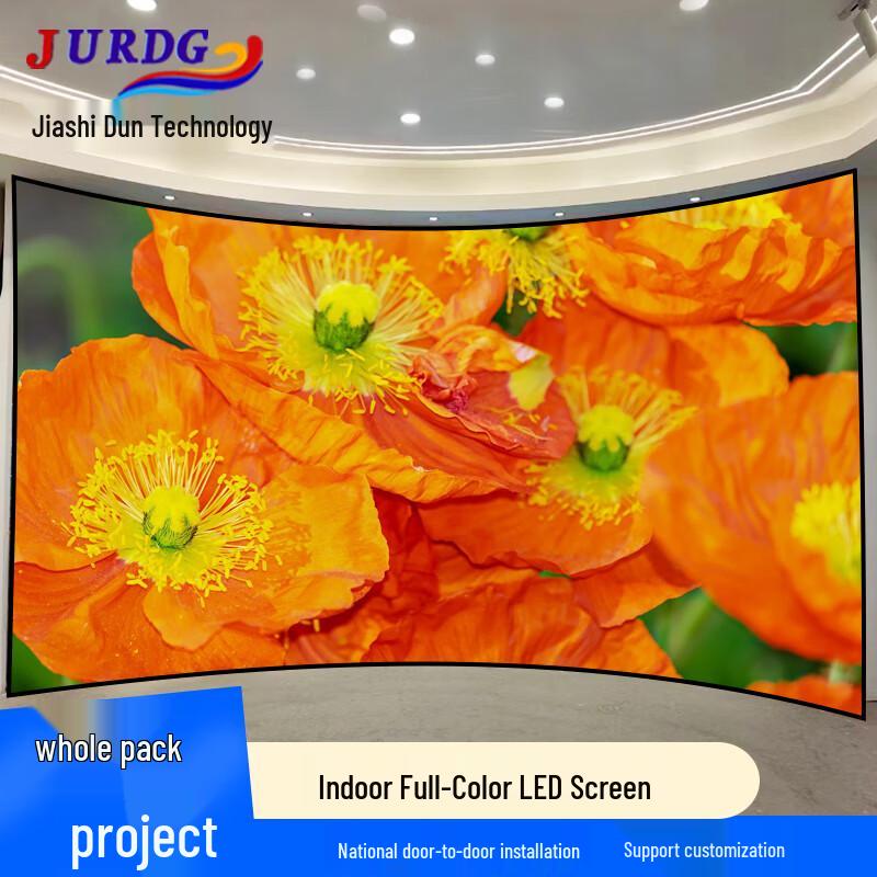 JURDGLED P1.86 Small Pitch LED Display CN plug (adapter included)