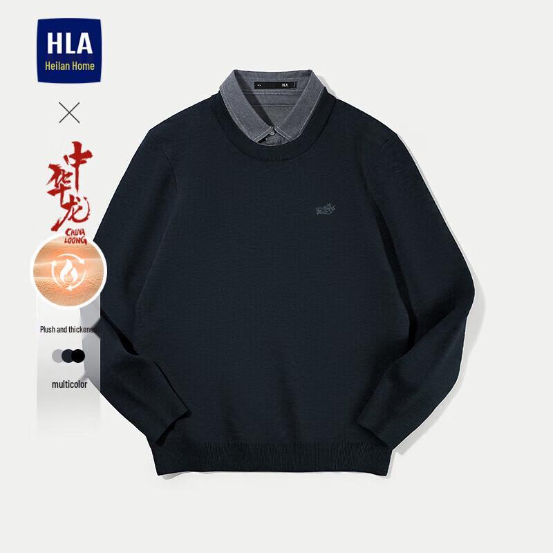 HLA Men's Fake Two-Piece Knitted Sweater