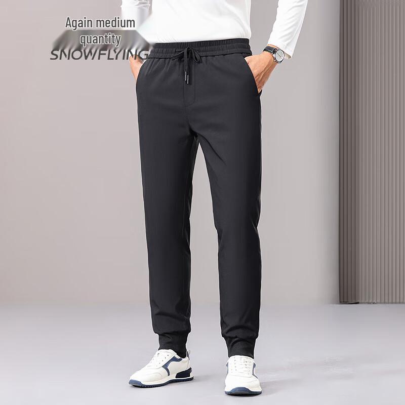 SNOWFLYING Men's Lightweight Warm Goose Down Pants