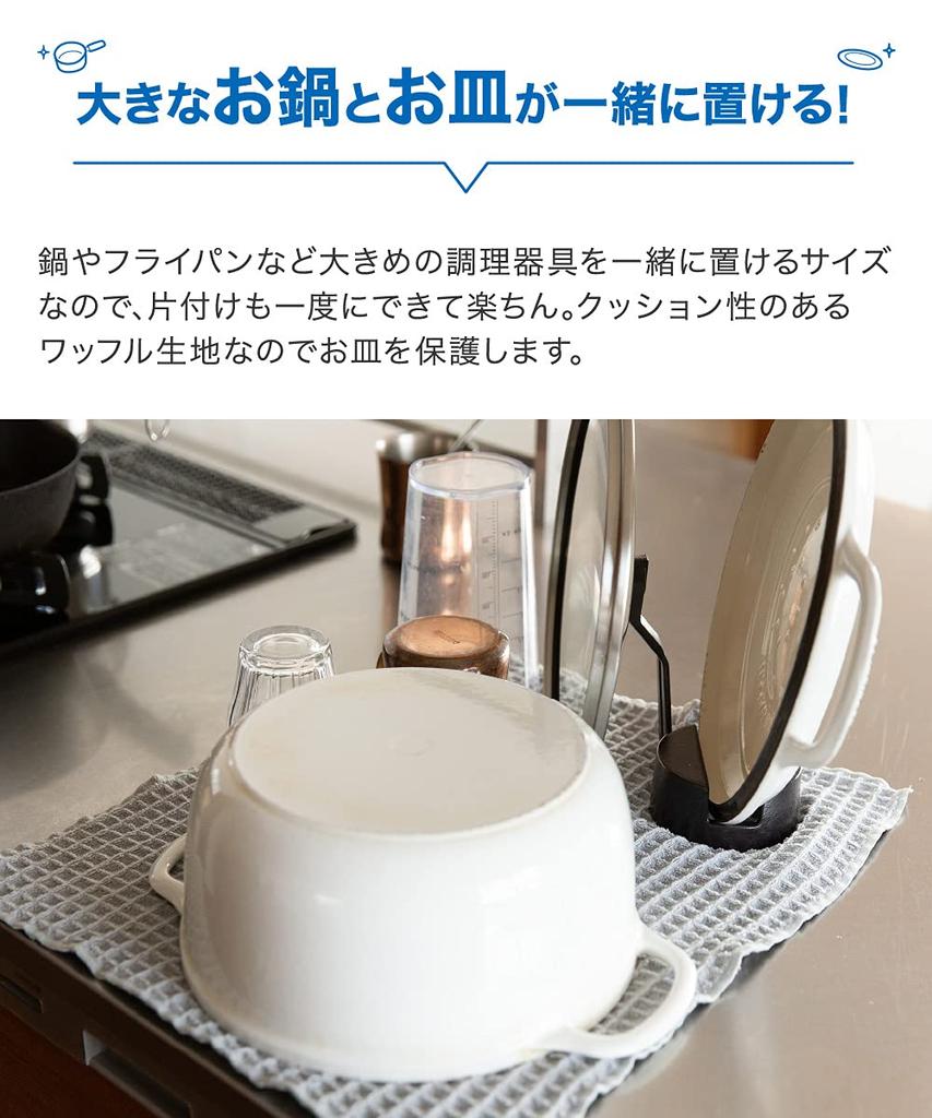 Teijin Atchi Kocchi Draining Set of 40cm x Dish Drying Made in Microstar 2 Mat, 2, 45cm, Grey, Mat, Japan, Absorbent, Quick-drying, Antibacterial,