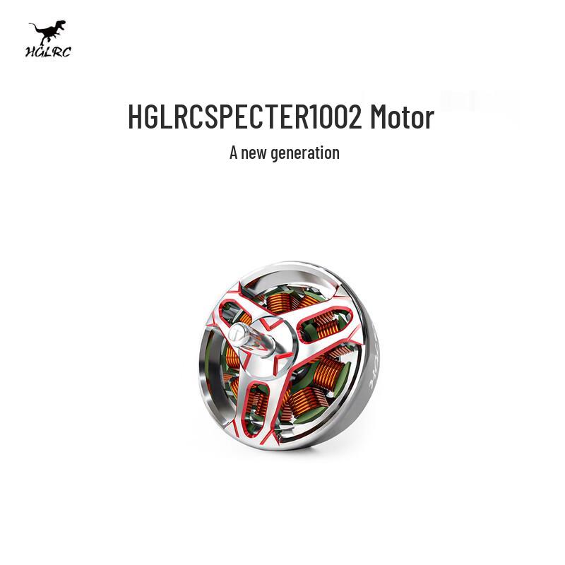

SPECTER 1002 FPV Whoop Brushless Motor