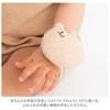 Y-1066 Pompkins BABY 100% Cotton Wrist Rattle [Rabbit, Bear, and Dog Series] Made In Japan (Rabbit (Natural))