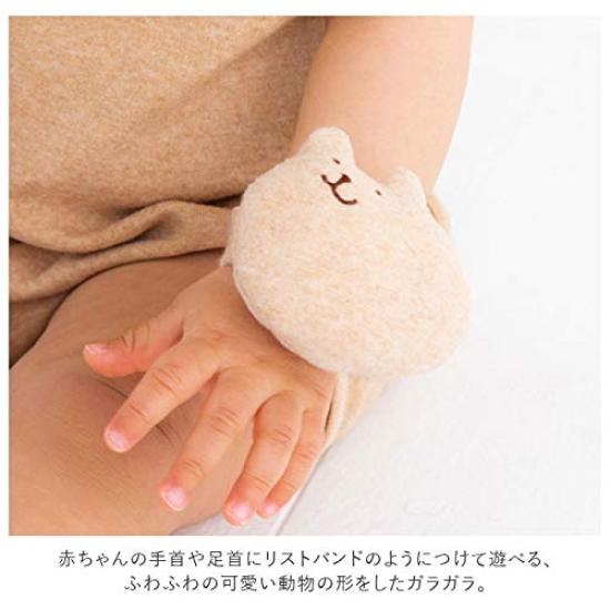 Y-1066 Pompkins BABY 100% Cotton Wrist Rattle [Rabbit, Bear, and Dog Series] Made In Japan (Rabbit (Natural))