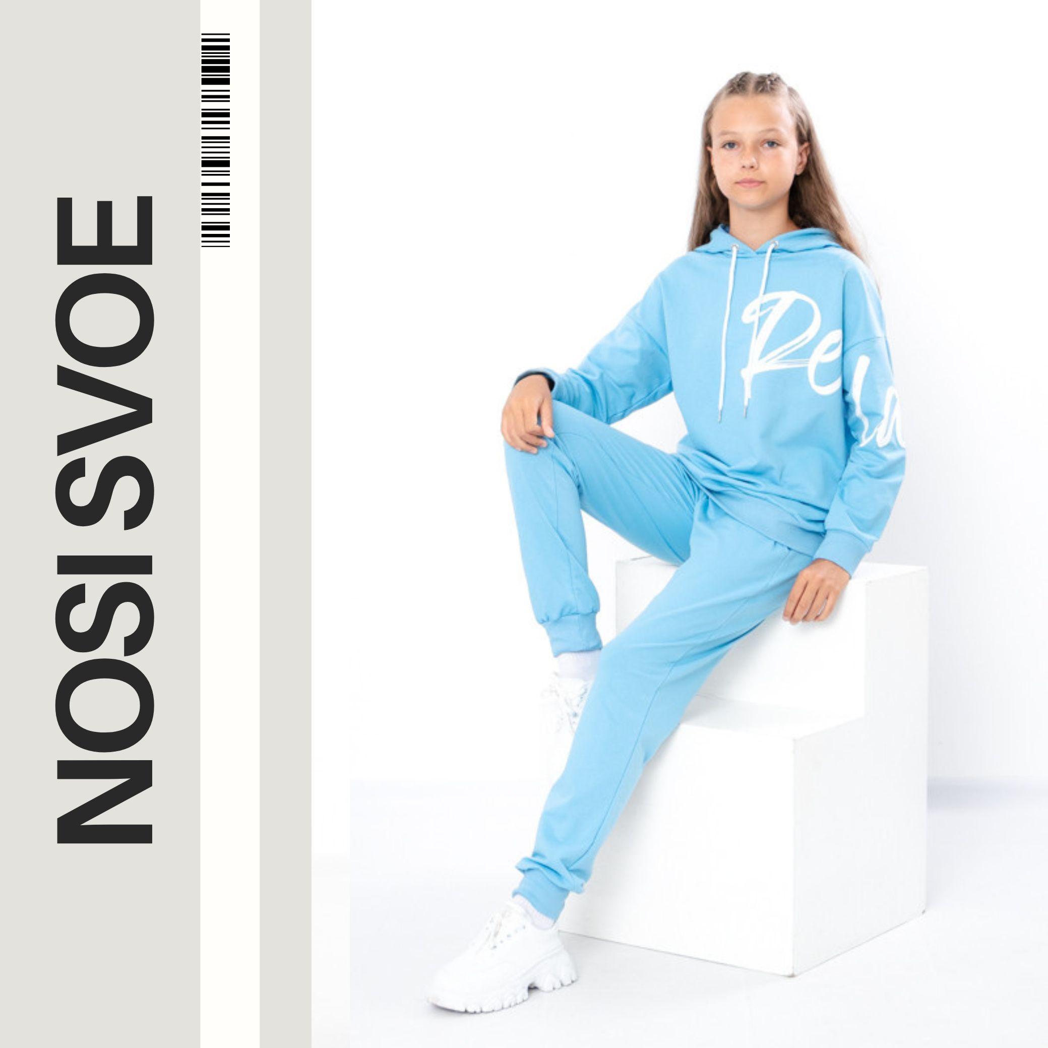 

Комплект одягу (Дівчата) Будь-який сезон 6403-057-33 HC 140 м яч синього кольору