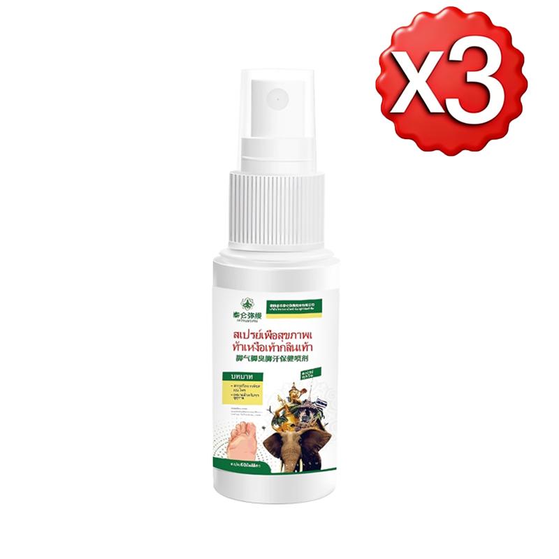 Thai Foot Spray for Cracked Heels - Potent Anti-Microbial Effective Odor Removal Soothes Itching