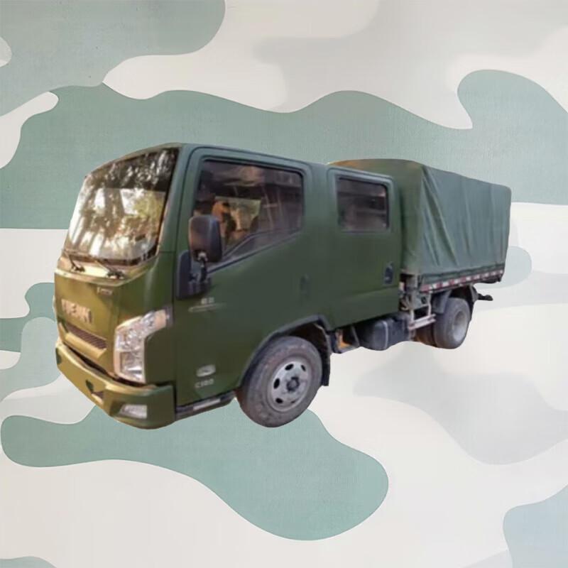 Huchen Nanjing Iveco Transport Vehicle Tarpaulin