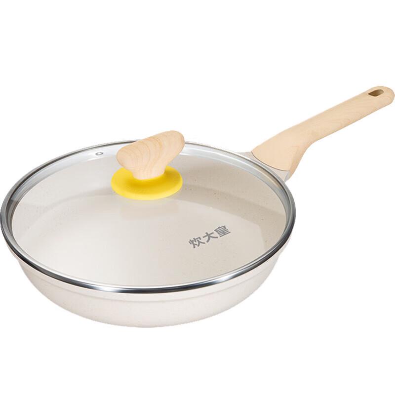 COOKER KING JG26XB Xiao Bai 26cm Non-Stick Frying Pan
