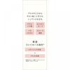 Kracie Home Products Pro Style Nuance Make Oil Batabata Maru 70ml