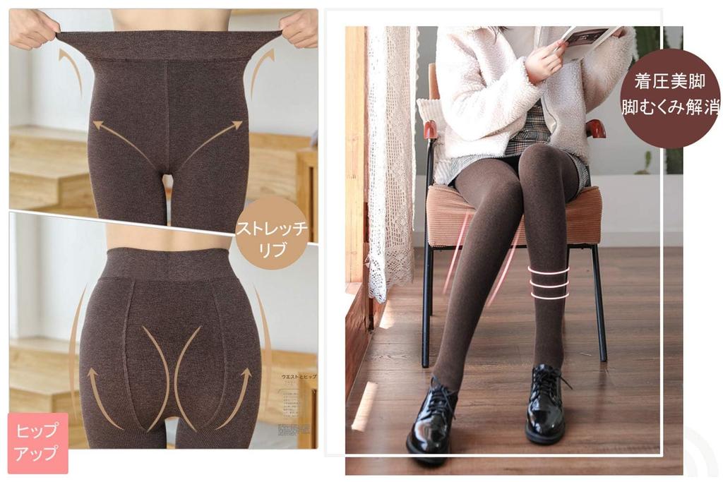 ribbed cotton slimming good pilling high oat gray [Laisve] Thick-fitting tights, fleece-lined, women's, fabric, effect, stretch, stockings, tights,