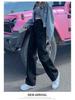 Korean Style Black & Gray High Waist Wide Leg Fleece Jeans for Women - Loose, Slimming, Warm, Floor-Length Pants